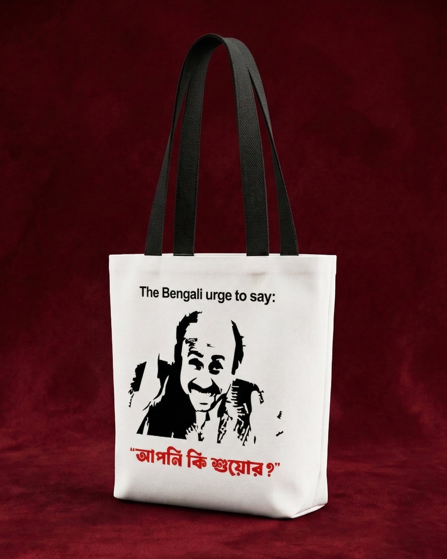 Aapni Ki Shuyor? - Premium Tote Bag
