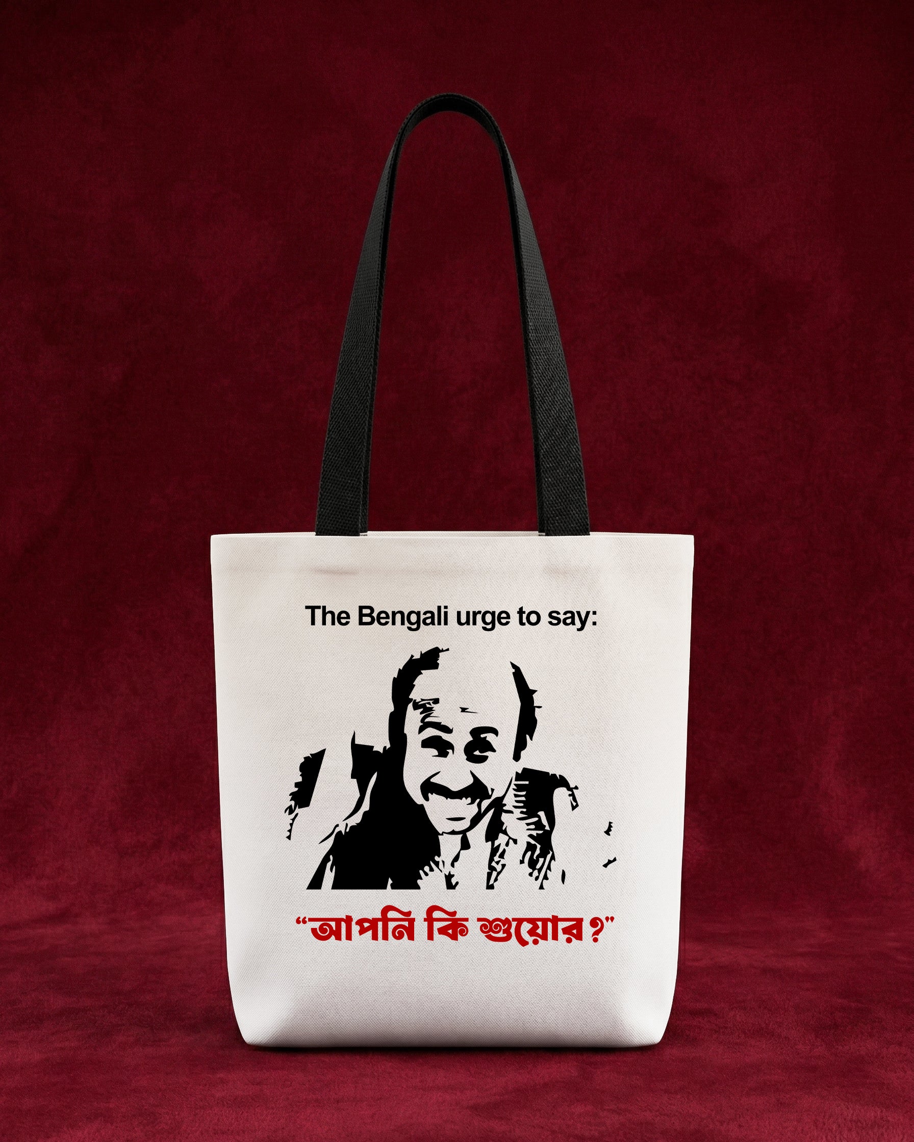 Aapni Ki Shuyor? - Premium Tote Bag