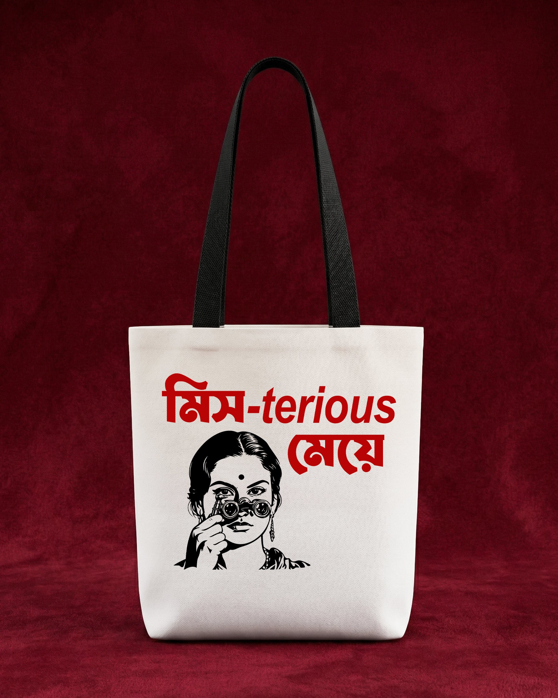 Mysterious Meye - Premium Tote Bag