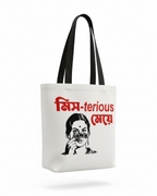 Mysterious Meye - Premium Tote Bag