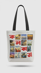 Kolkata Aesthetic - Premium Tote Bag